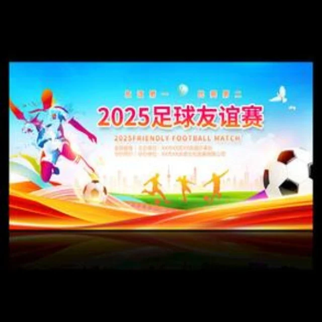 广厦赛点大战引发球迷期待
